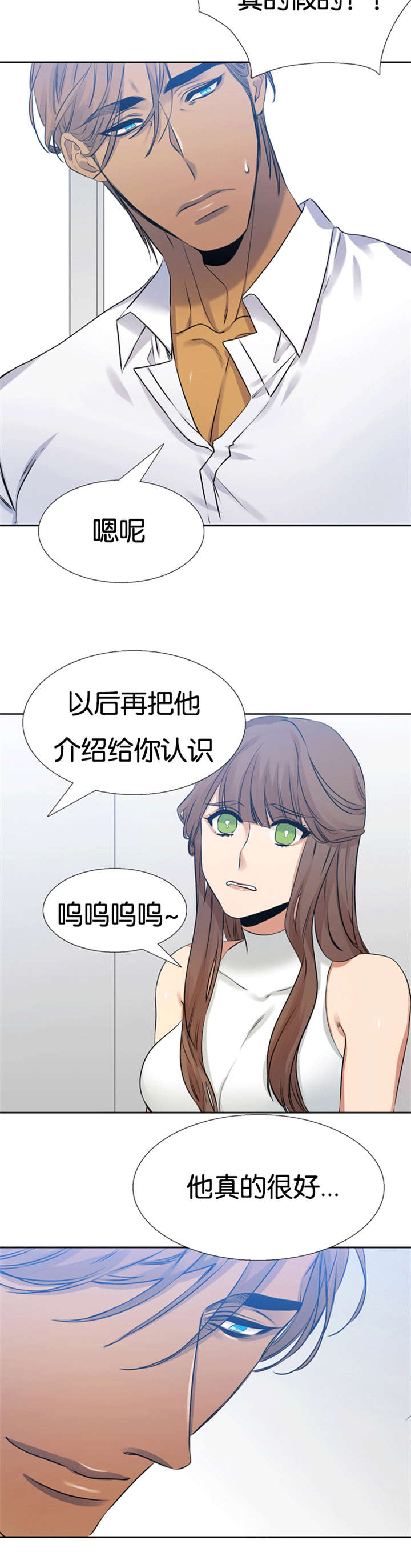 第58章：独自回国7