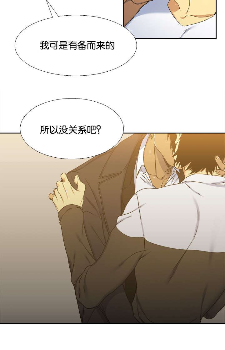 第26章：兼职9