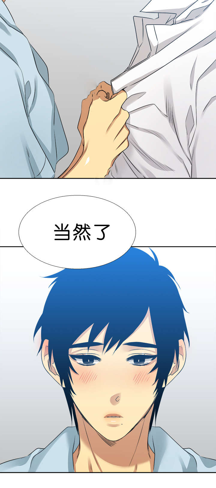 第35章：来电8