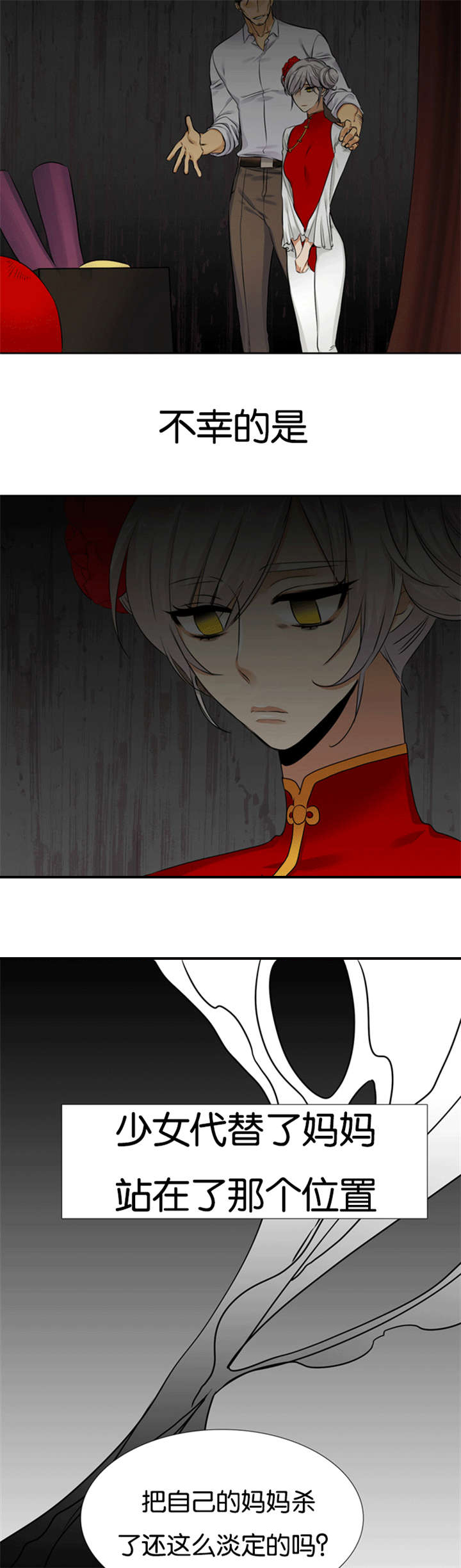 第67章：离开妹妹6