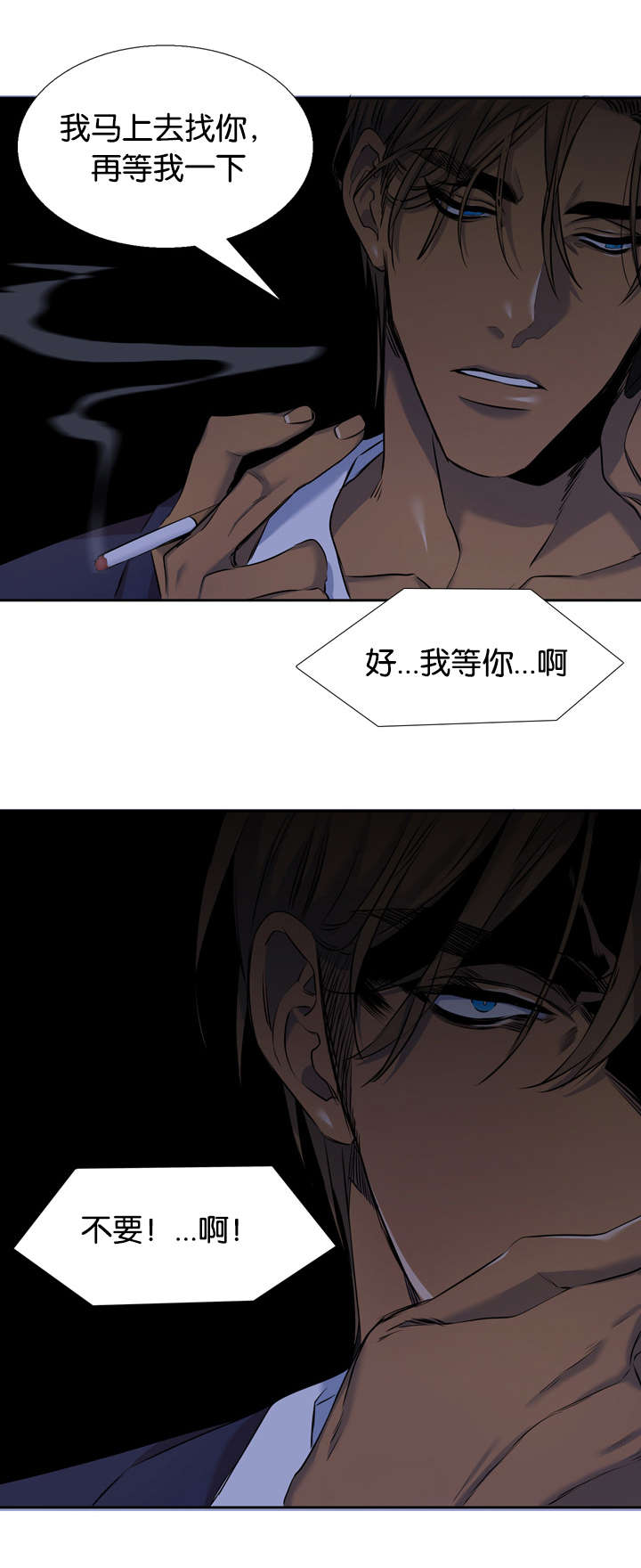 第40章：对话13
