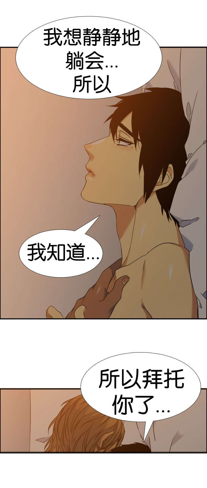 第46章：解救7