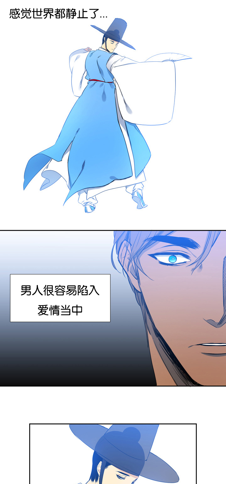 第1章：仙鹤4