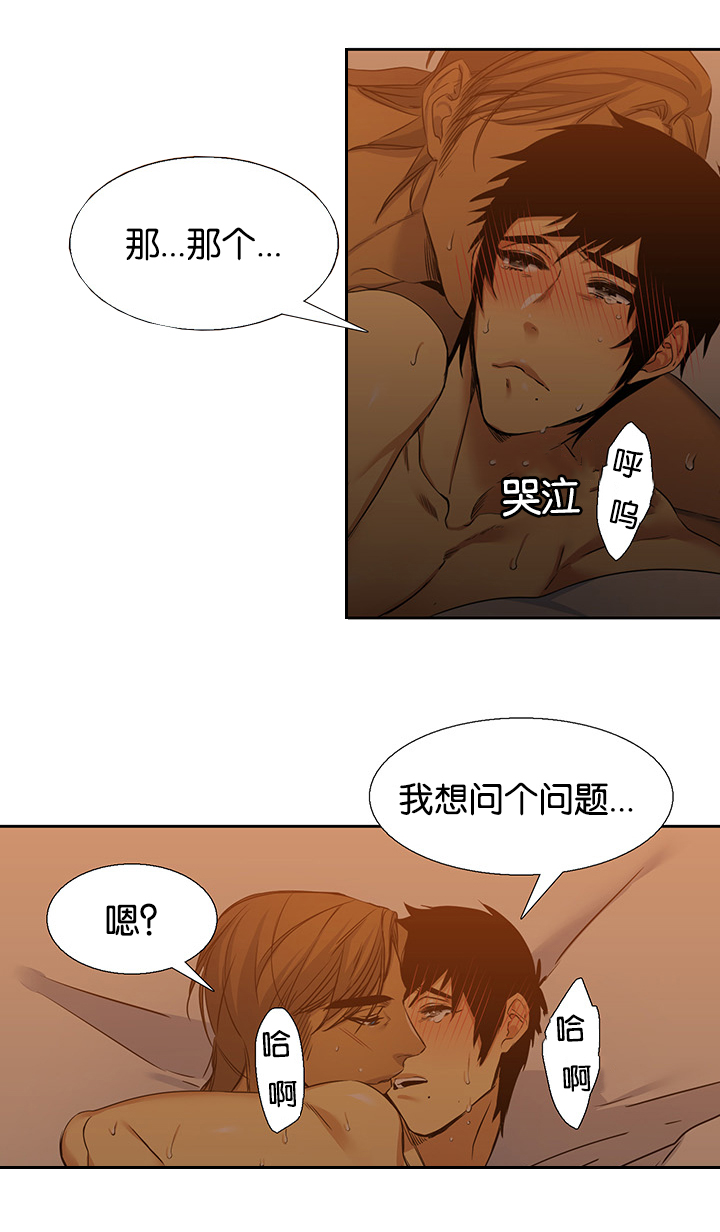 第21章：等你4