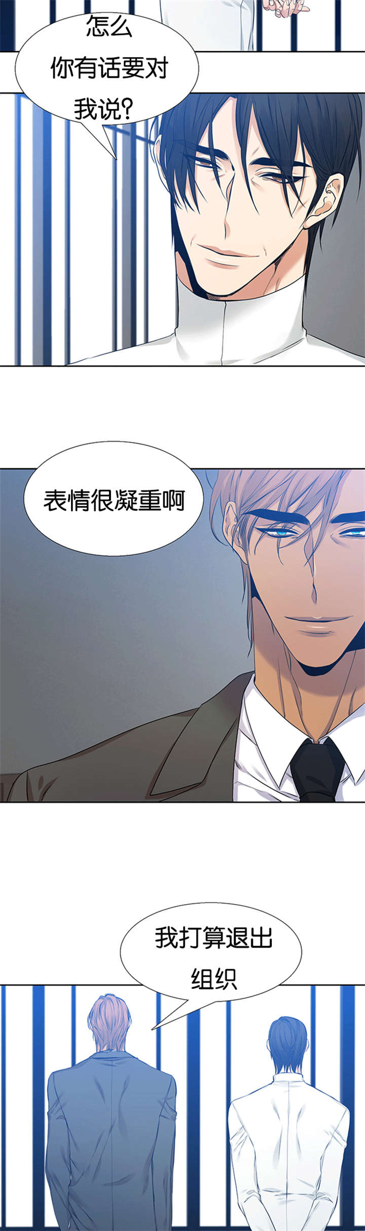 第62章：站好队7