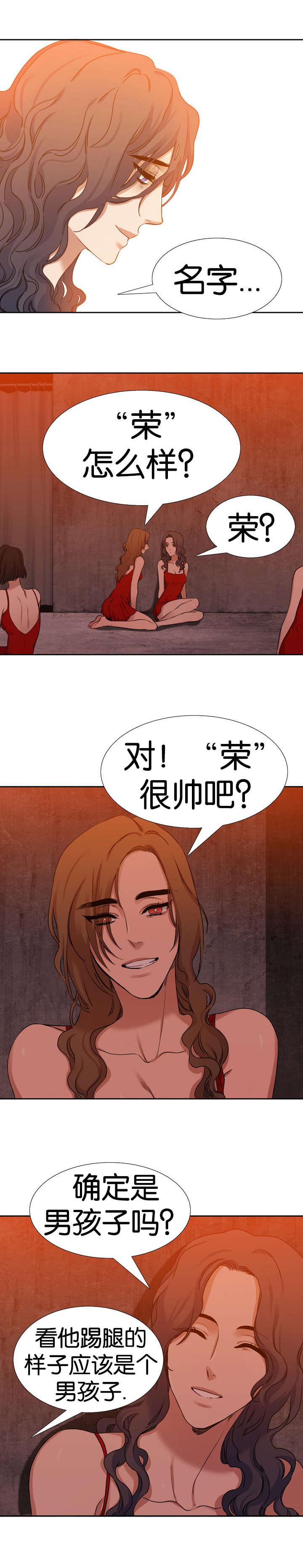 第47章：名字9