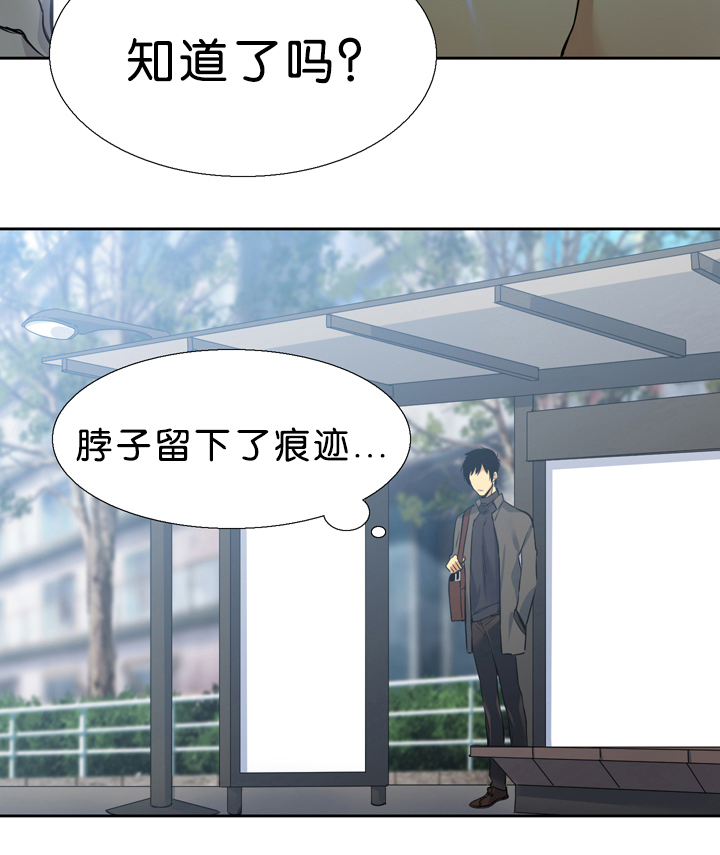 第16章：痕迹15