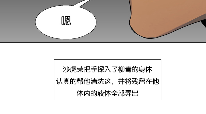第10章：失误3