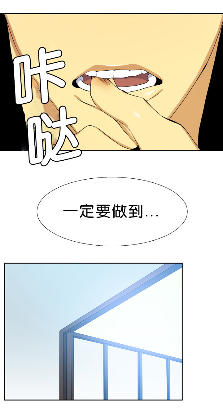 第13章：联系4