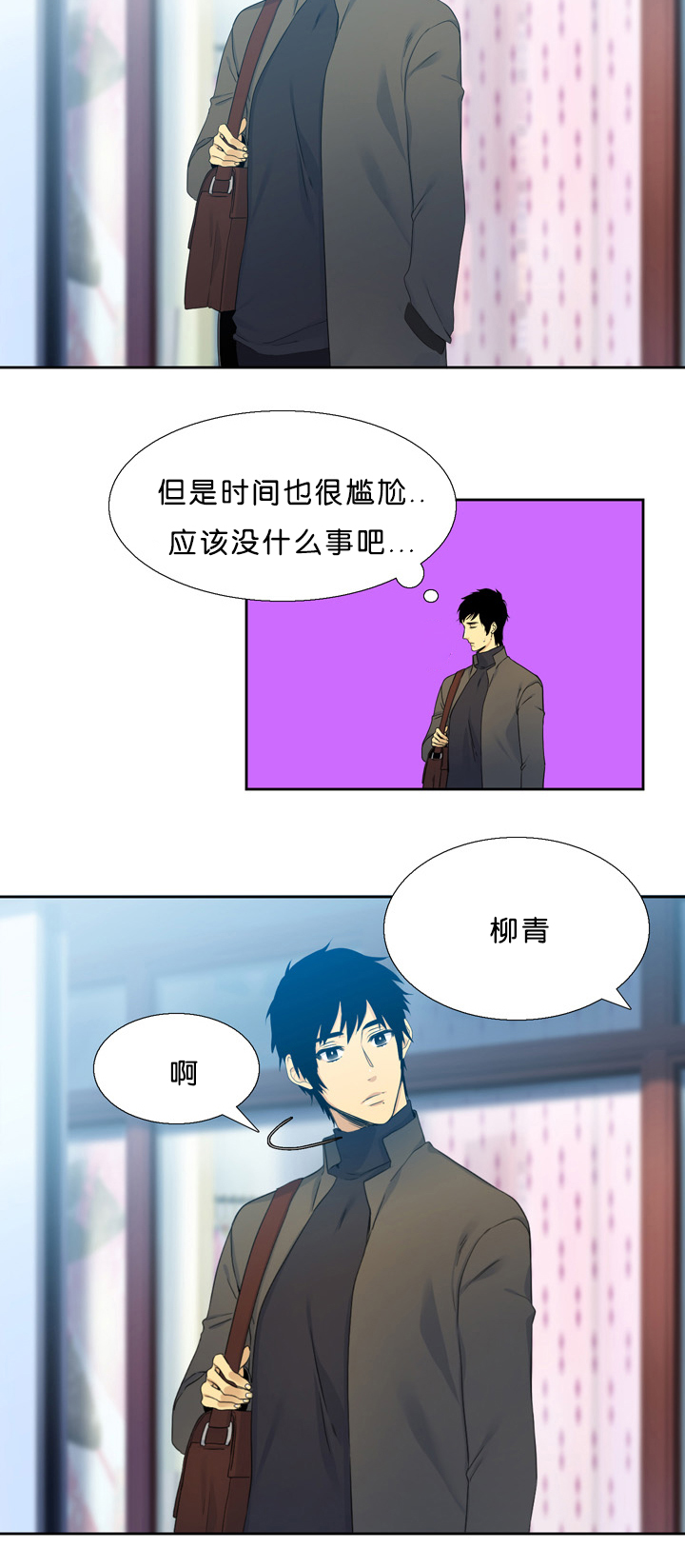 第18章：不害怕4
