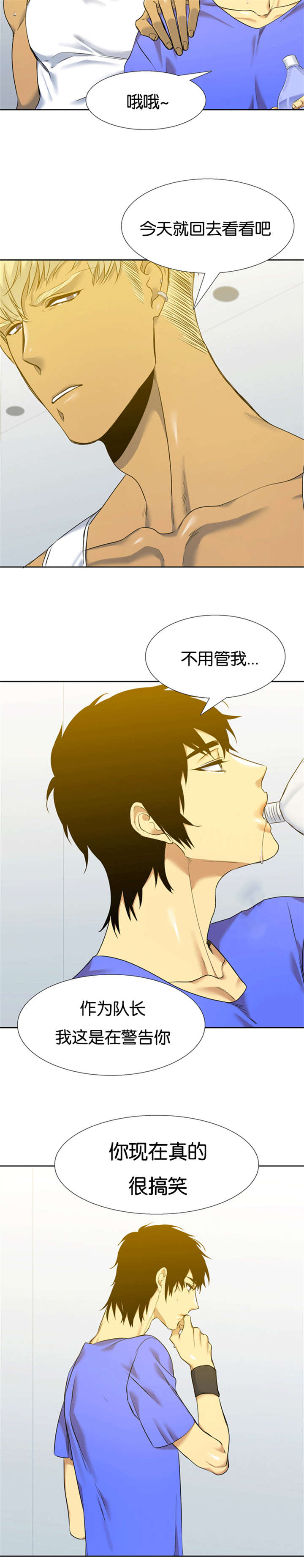 第53章：无法接受2