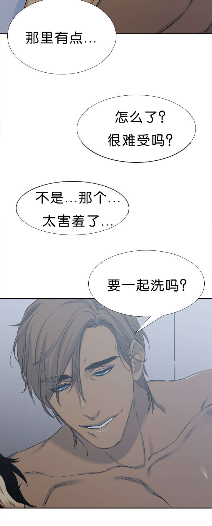 第34章：一起18