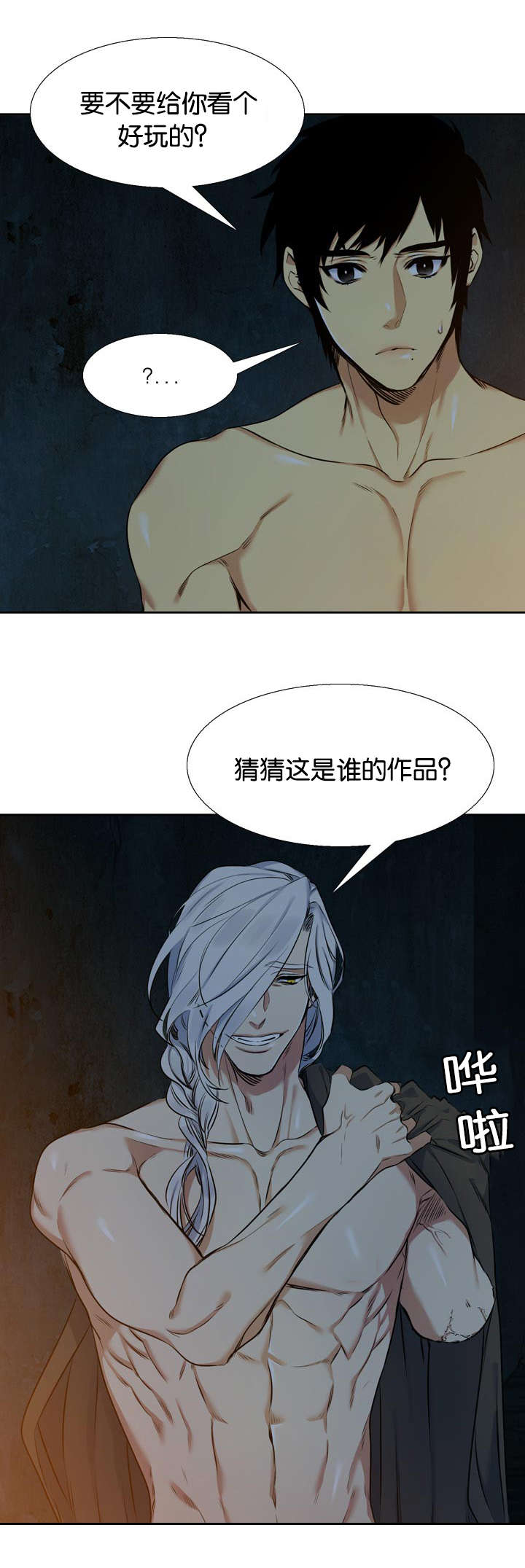 第39章：心软15