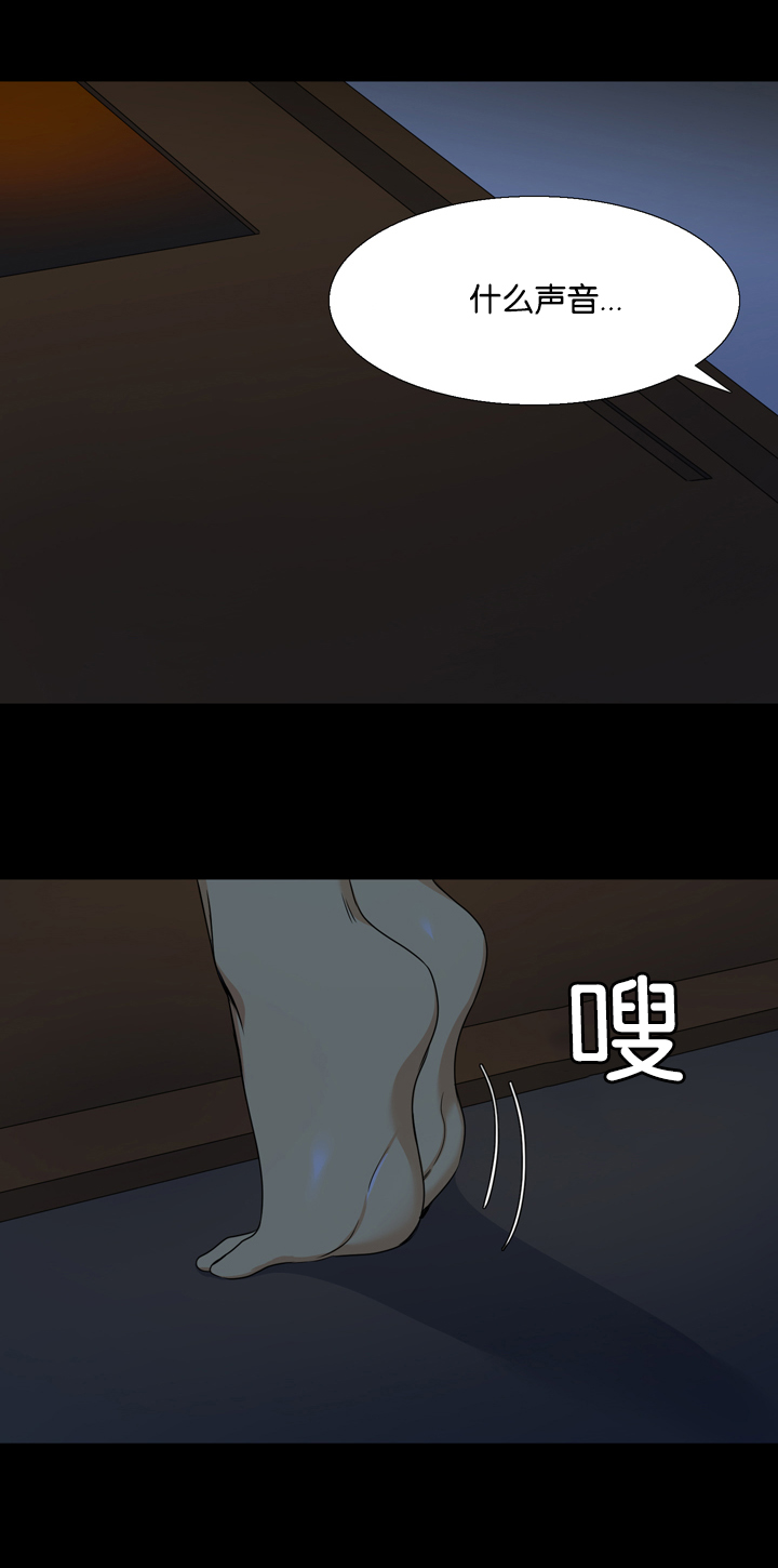 第23章：凋谢6