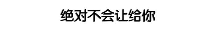 第27章：签约9