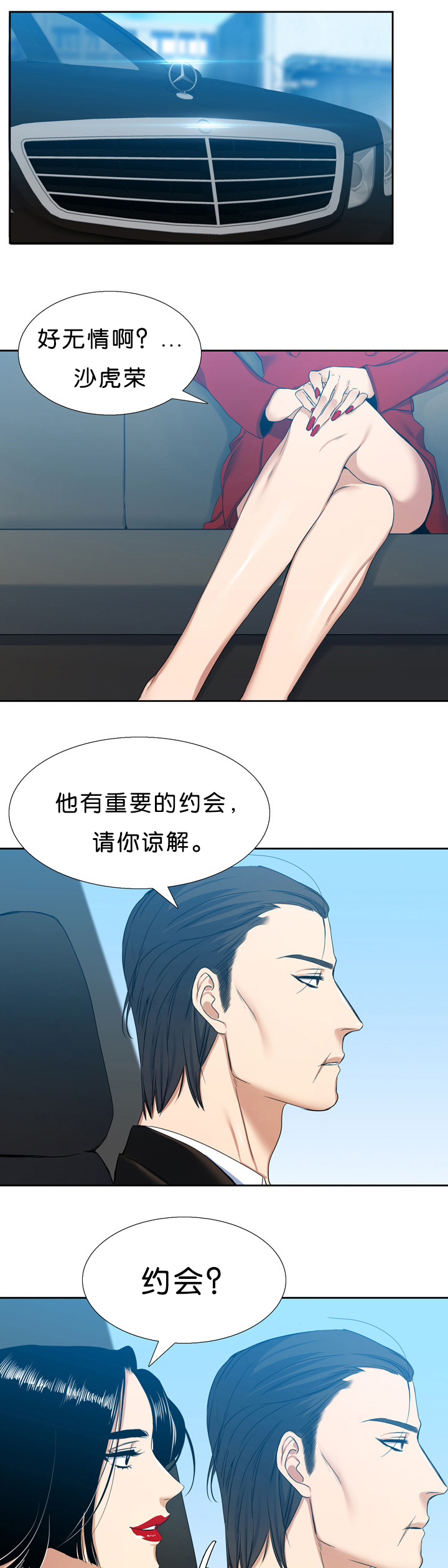 第19章：可爱0