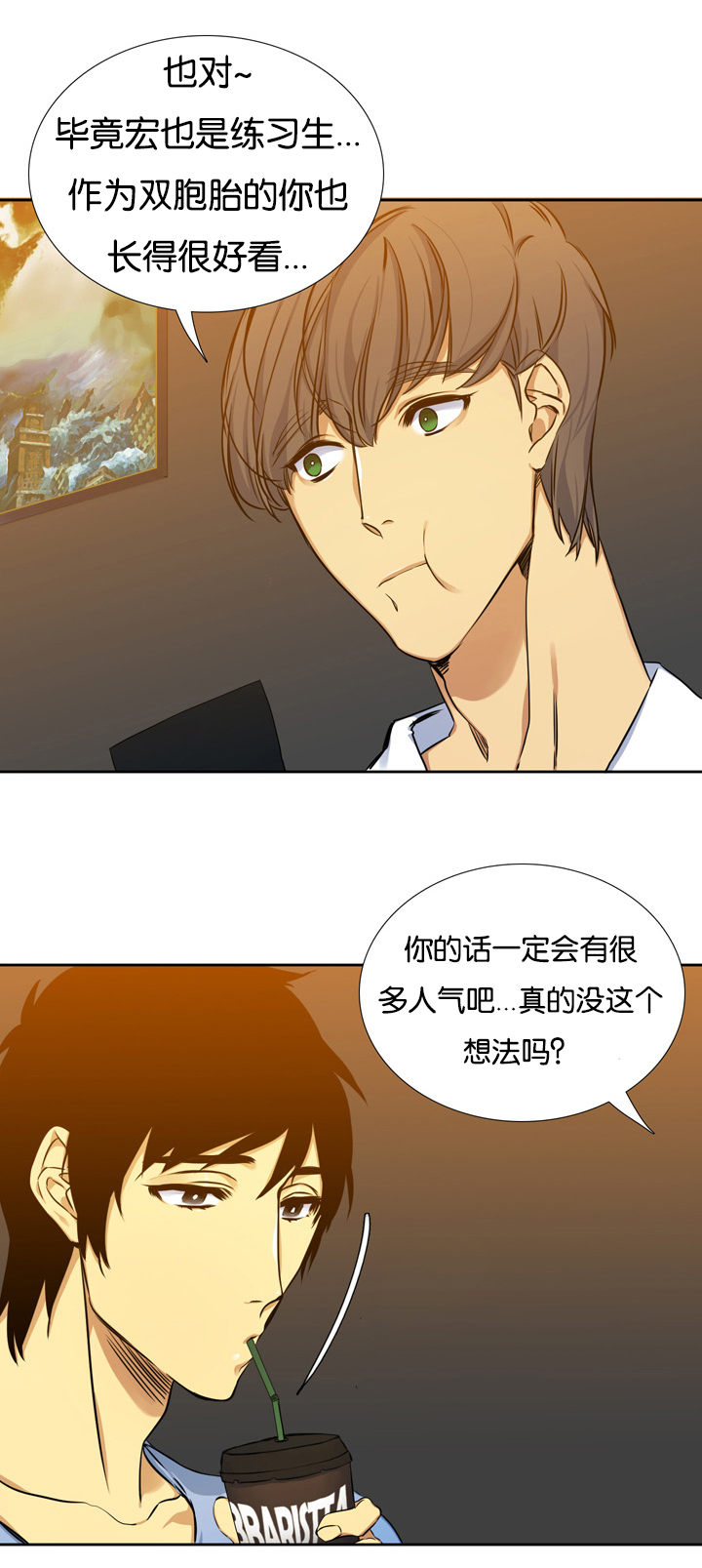 第4章：住房7