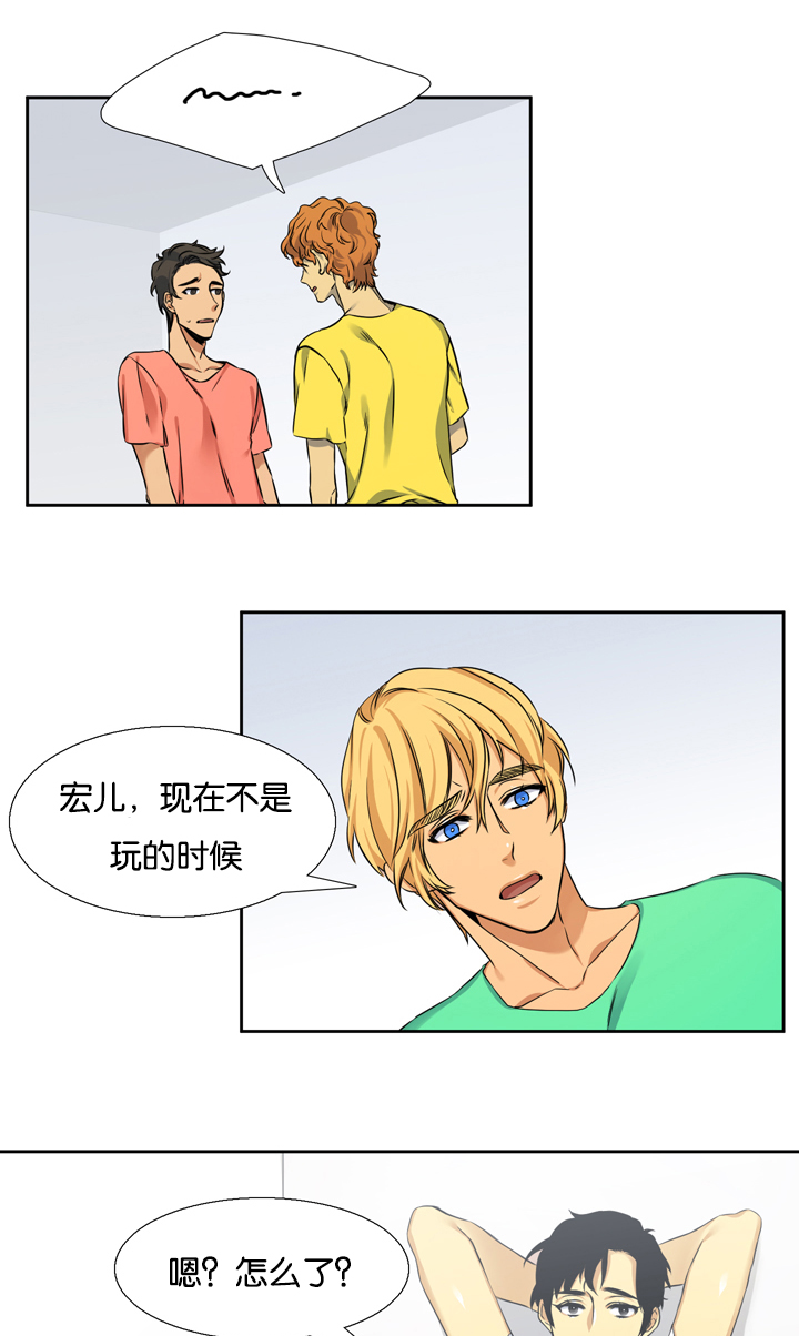 第10章：失误4