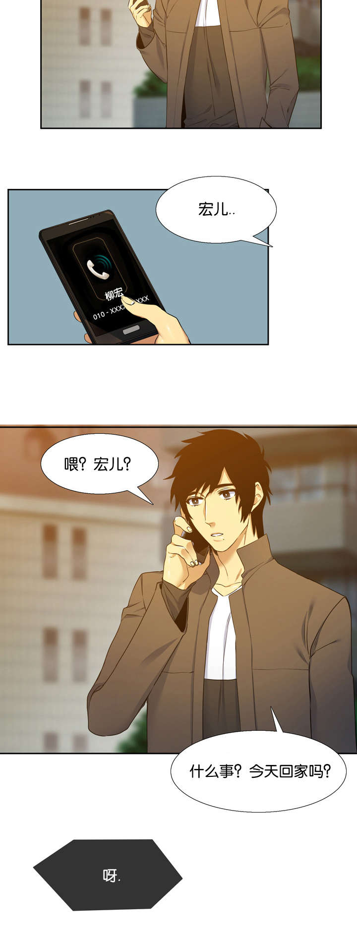 第27章：签约11