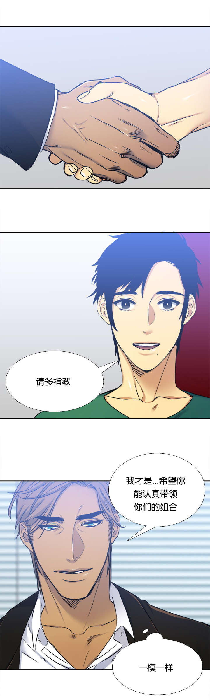 第27章：签约6