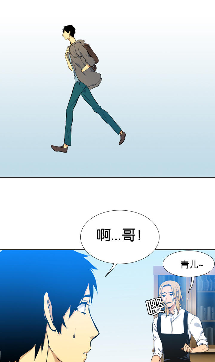 第6章：那个男人10