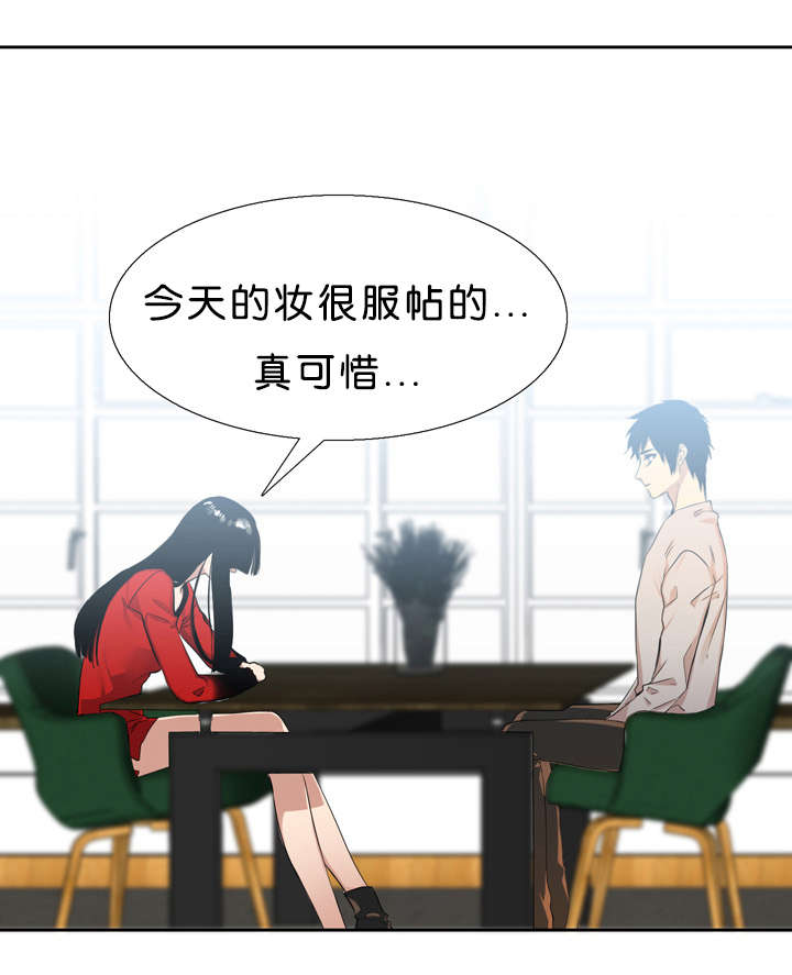 第31章：对不起17