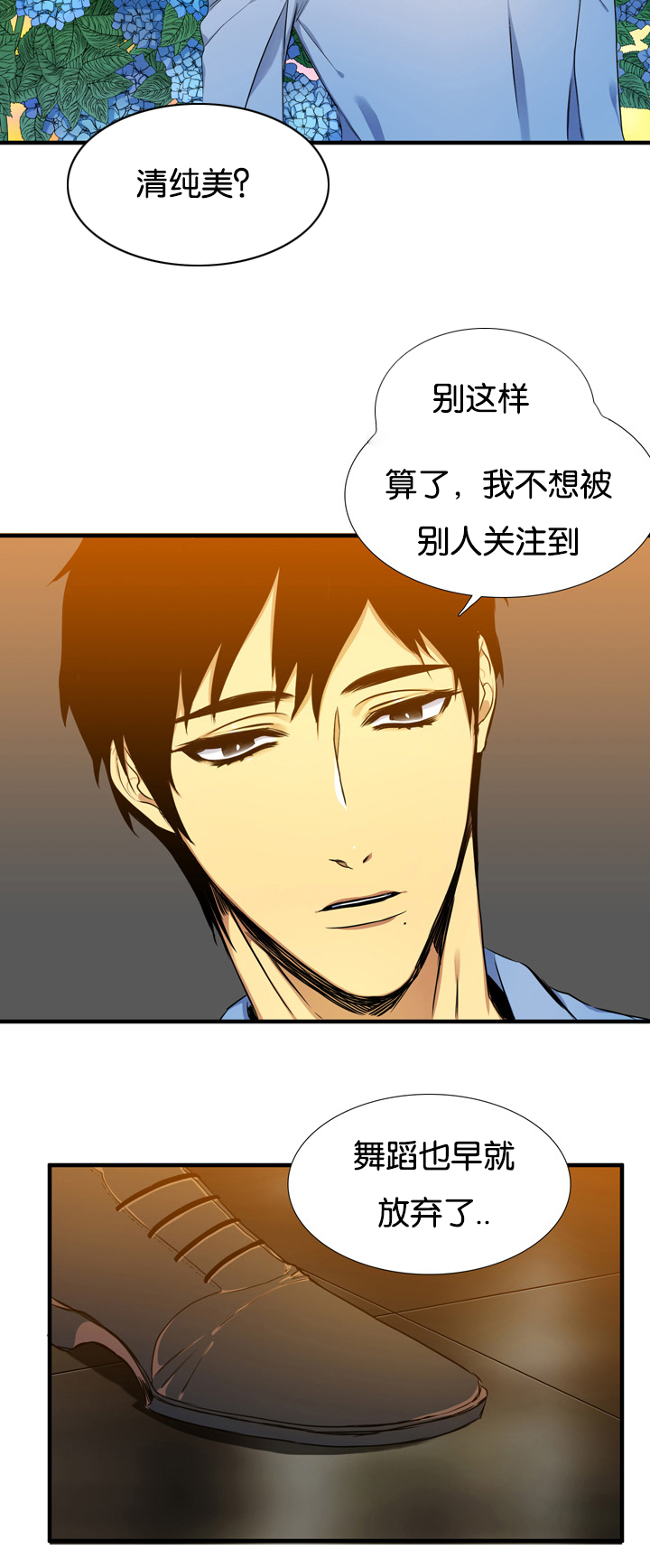 第4章：住房9