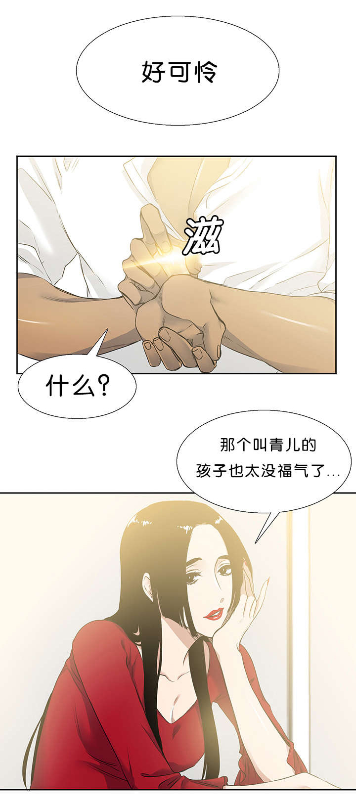 第30章：喜欢0