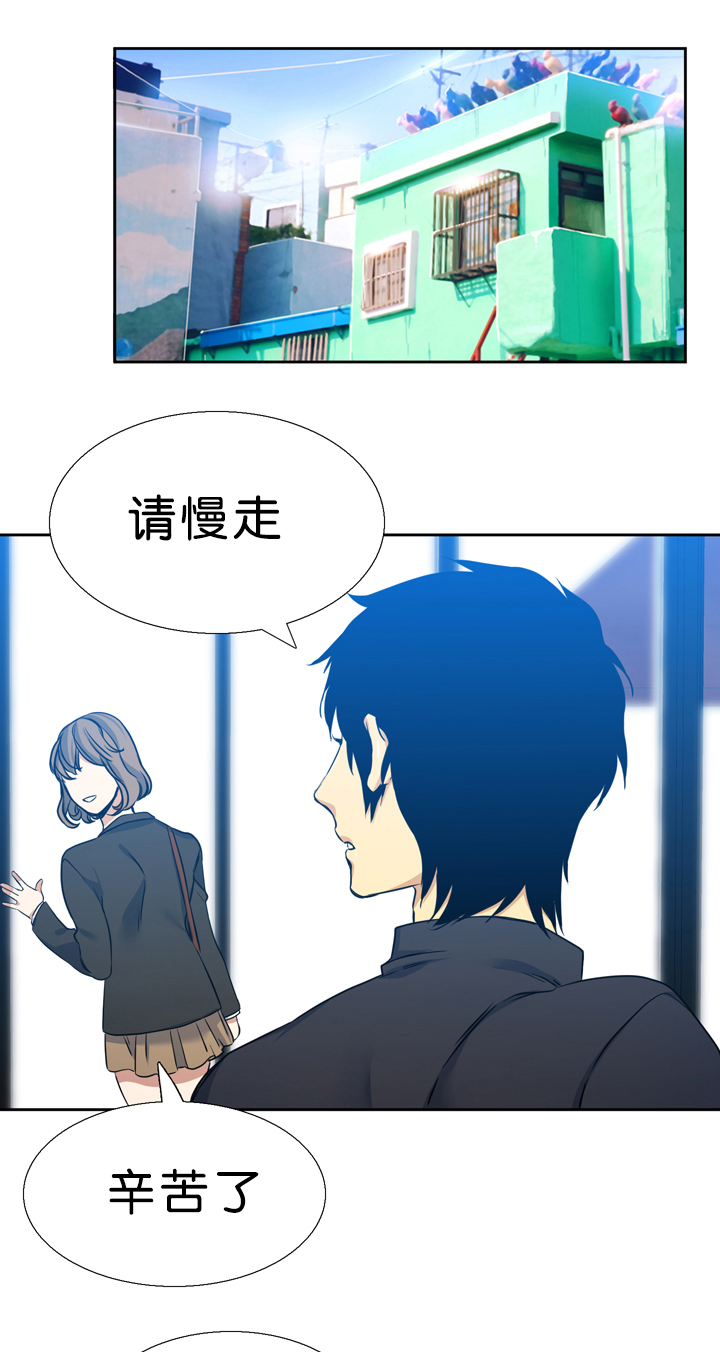第17章：诚实4