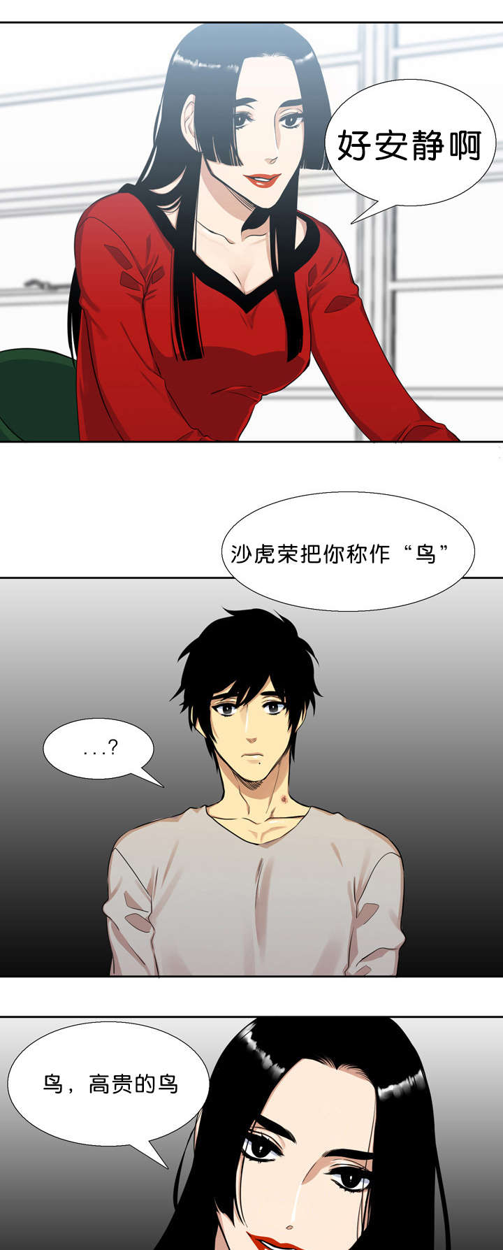 第31章：对不起10