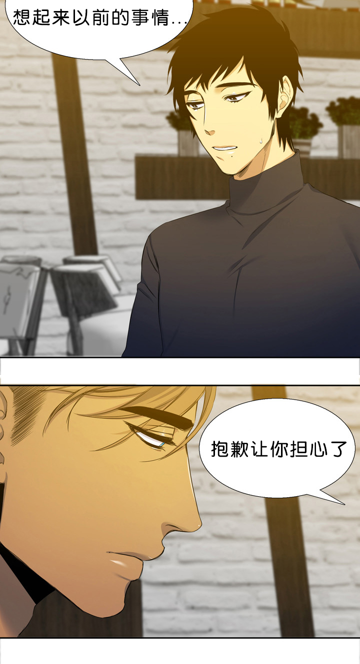 第19章：可爱7