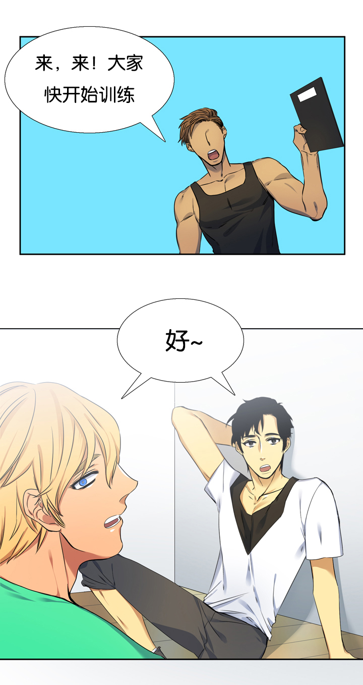 第10章：失误6