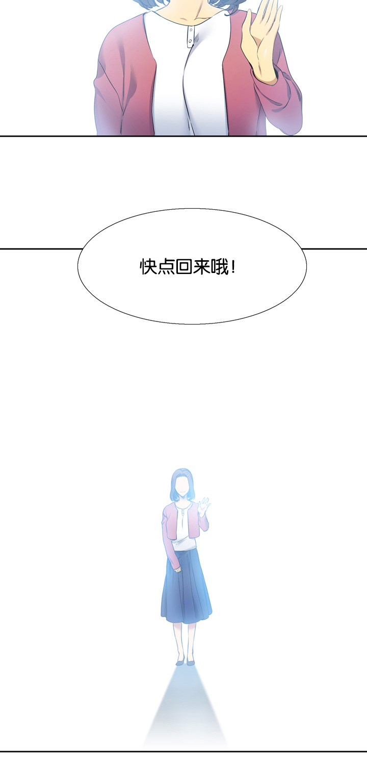 第22章：孤儿院9