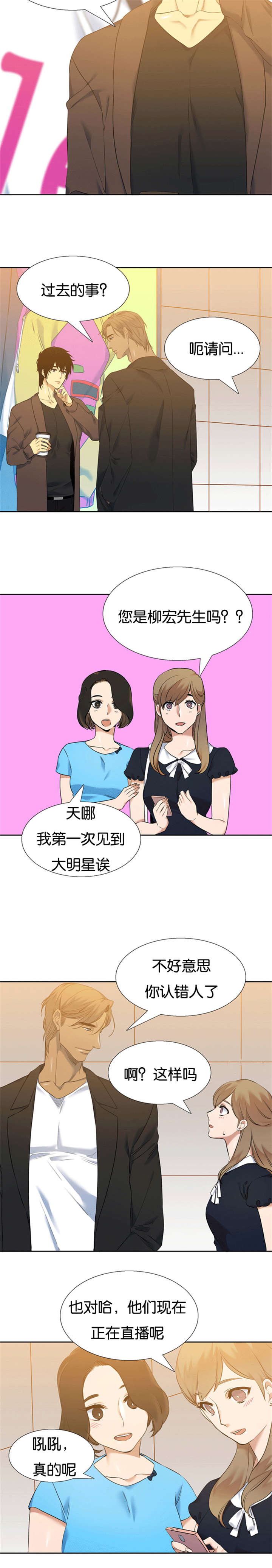第50章：收养的故事5