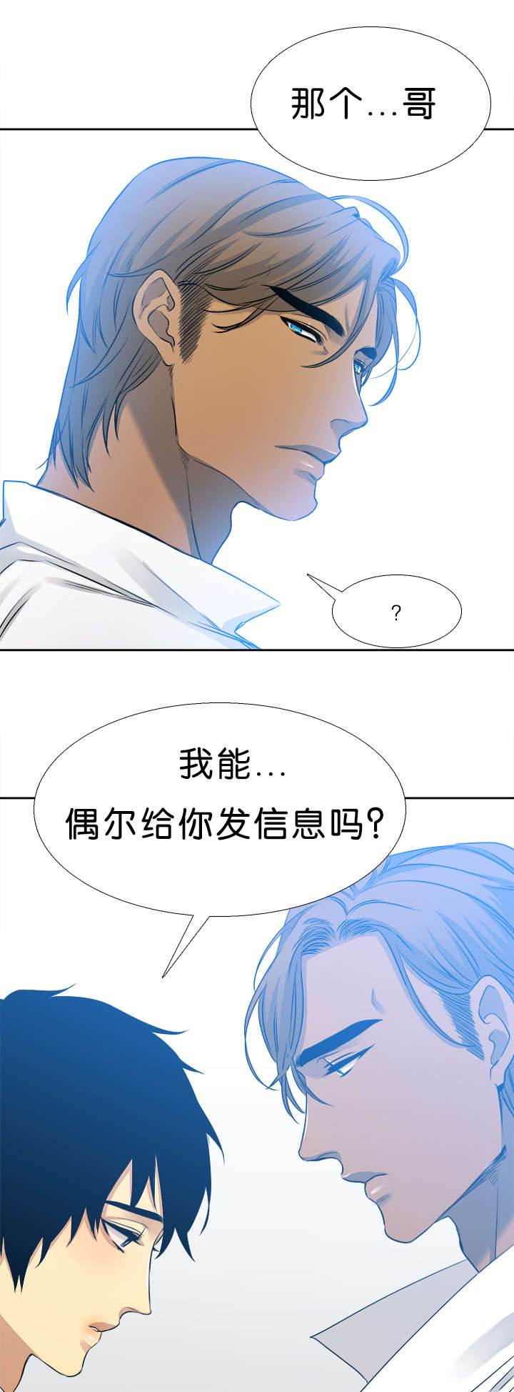 第35章：来电7