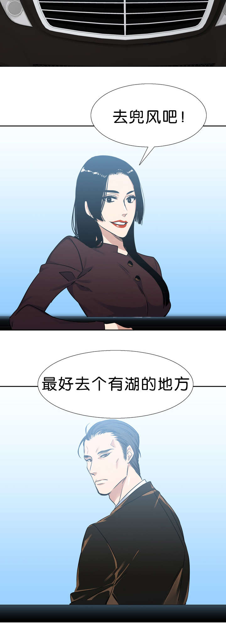 第32章：朋友3