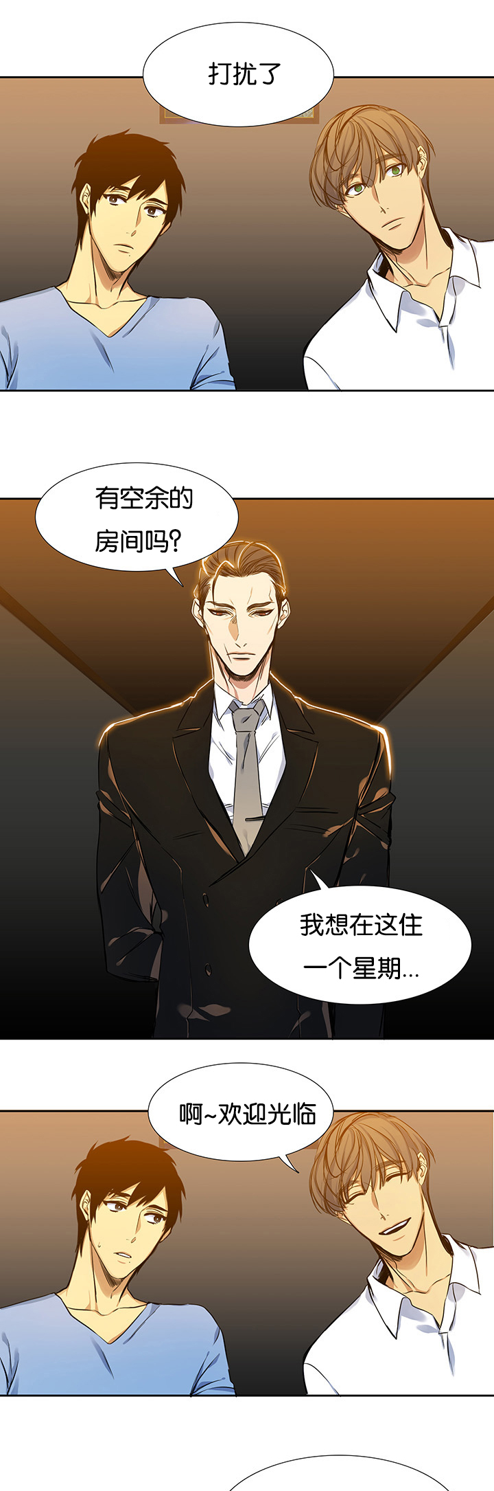 第4章：住房10