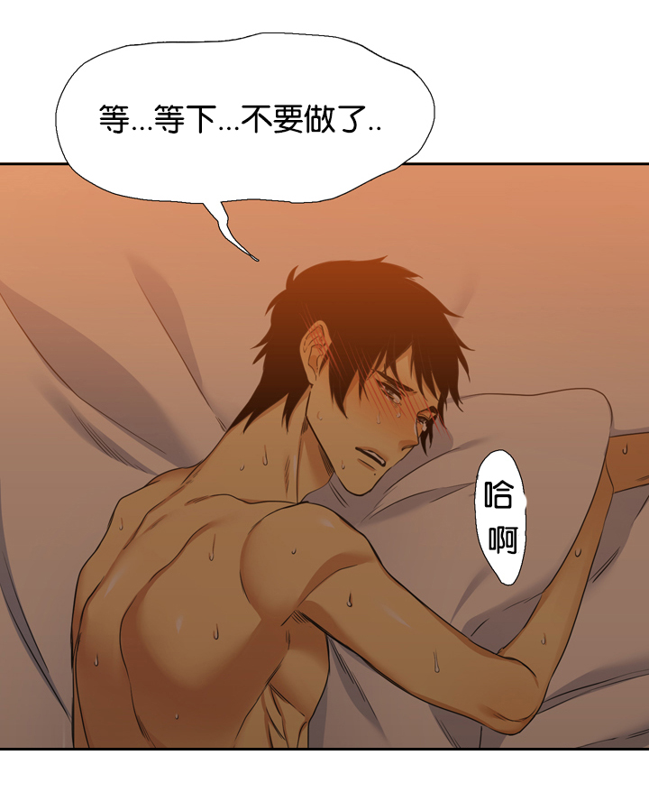 第21章：等你2