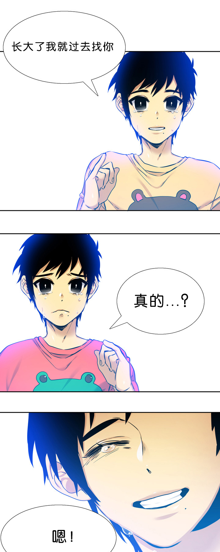 第15章：亏欠12