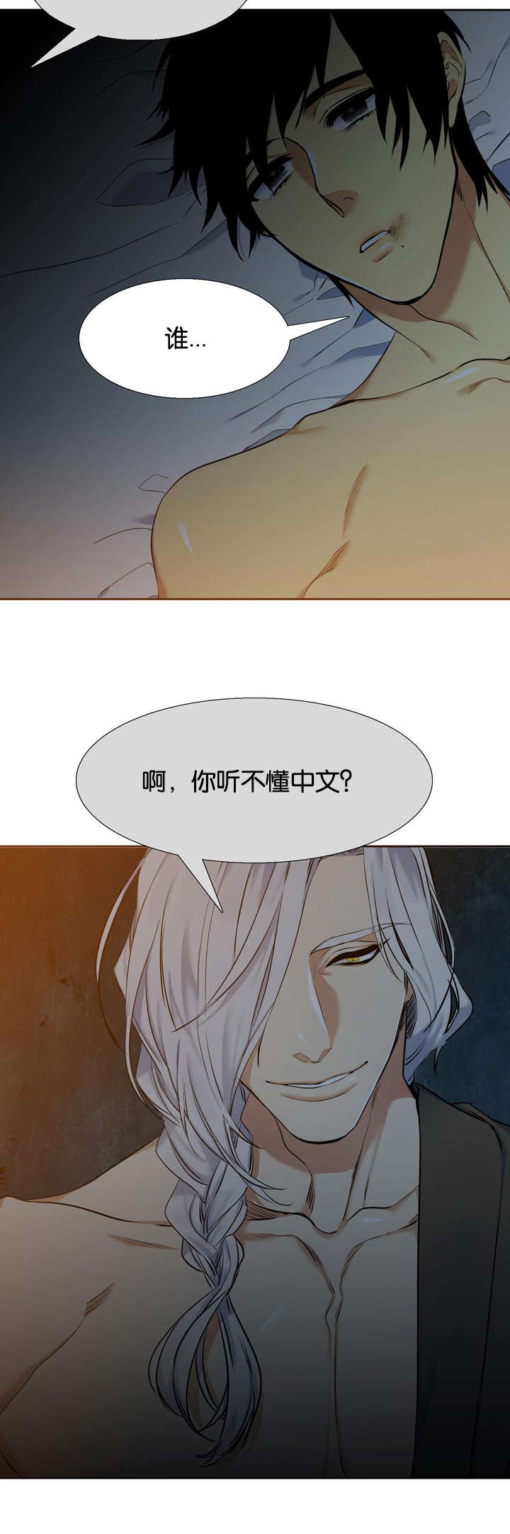 第39章：心软12