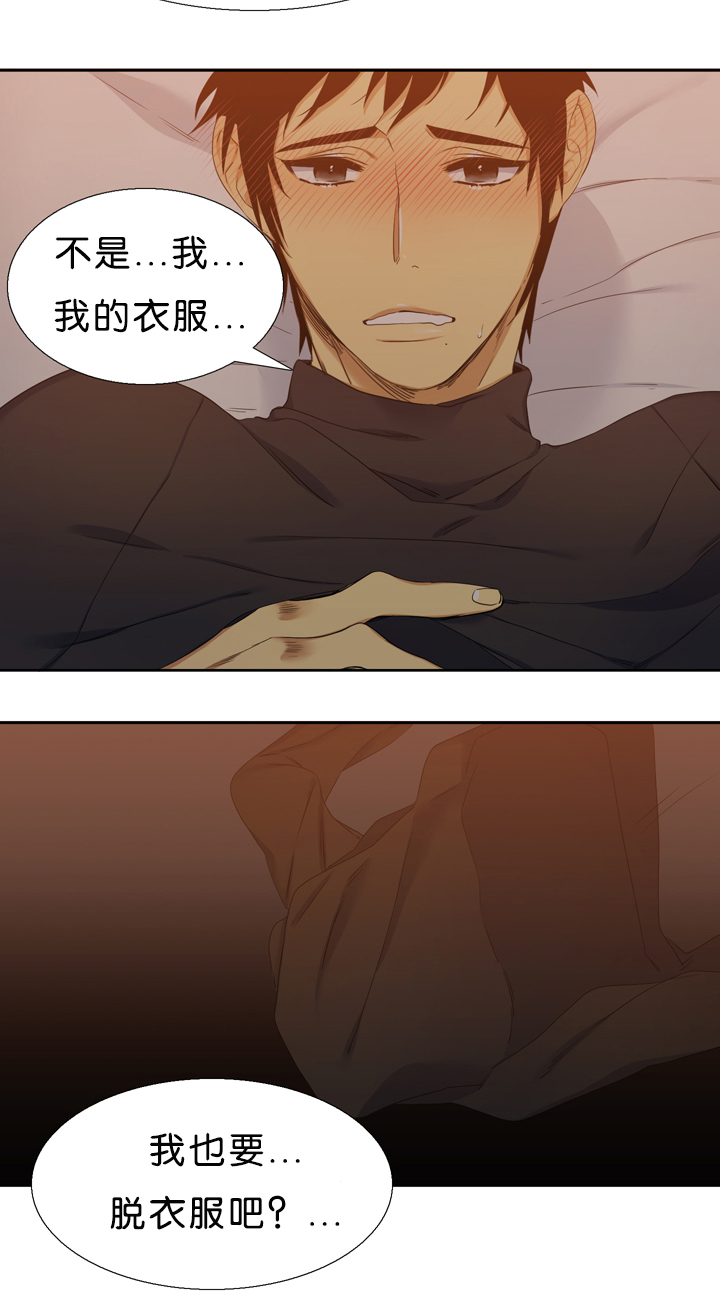 第19章：可爱12
