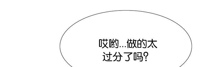 第38章：绑架17