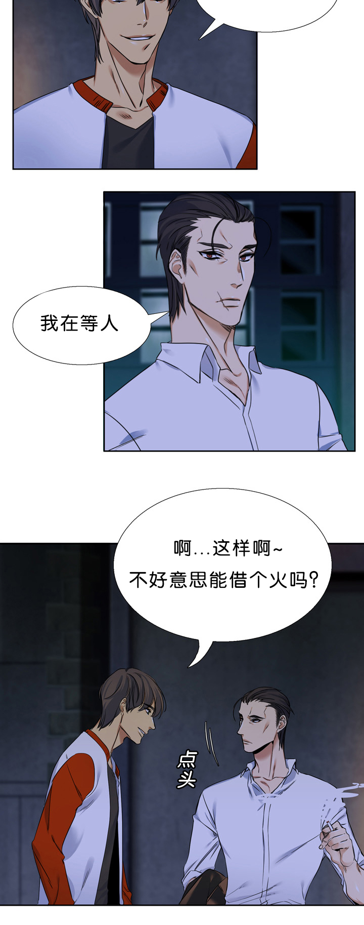 第13章：联系12