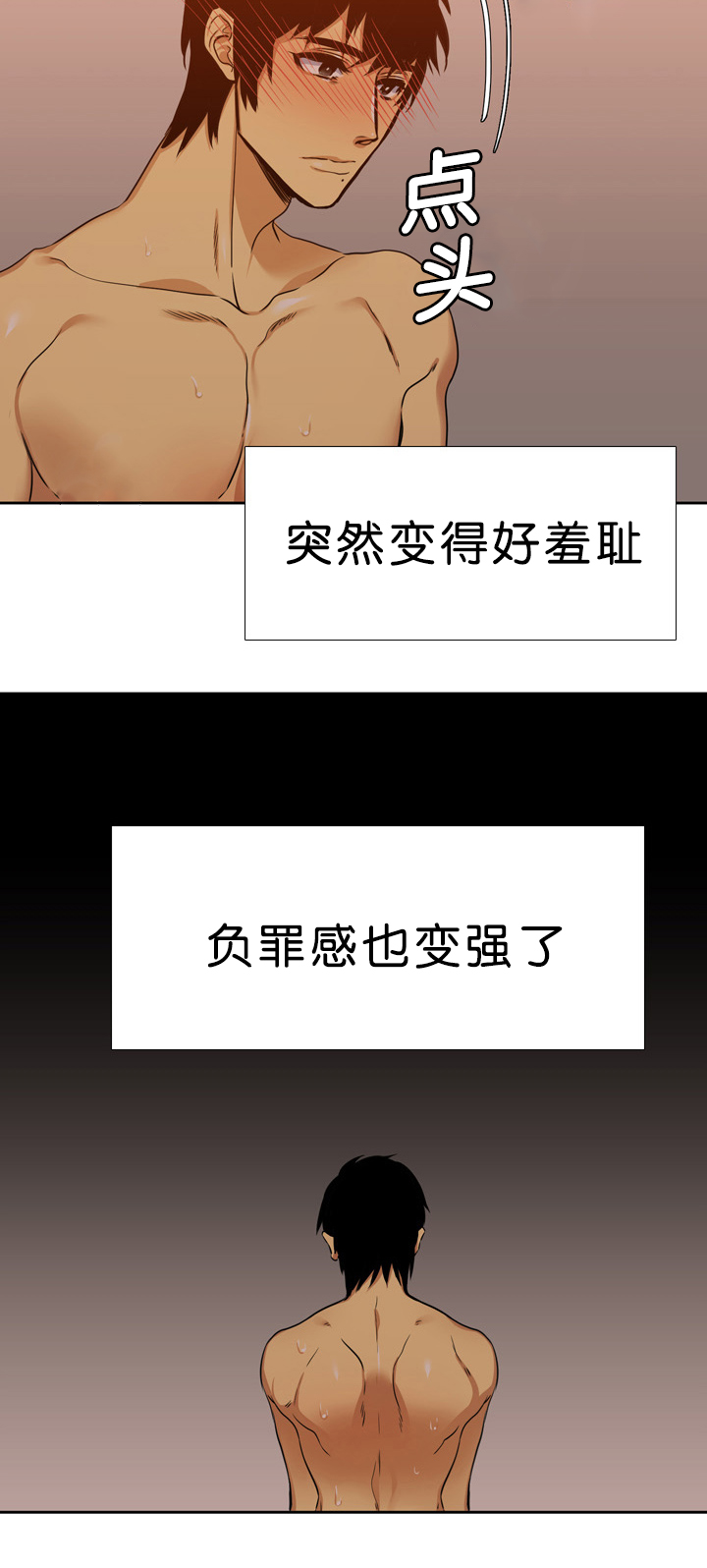 第15章：亏欠22