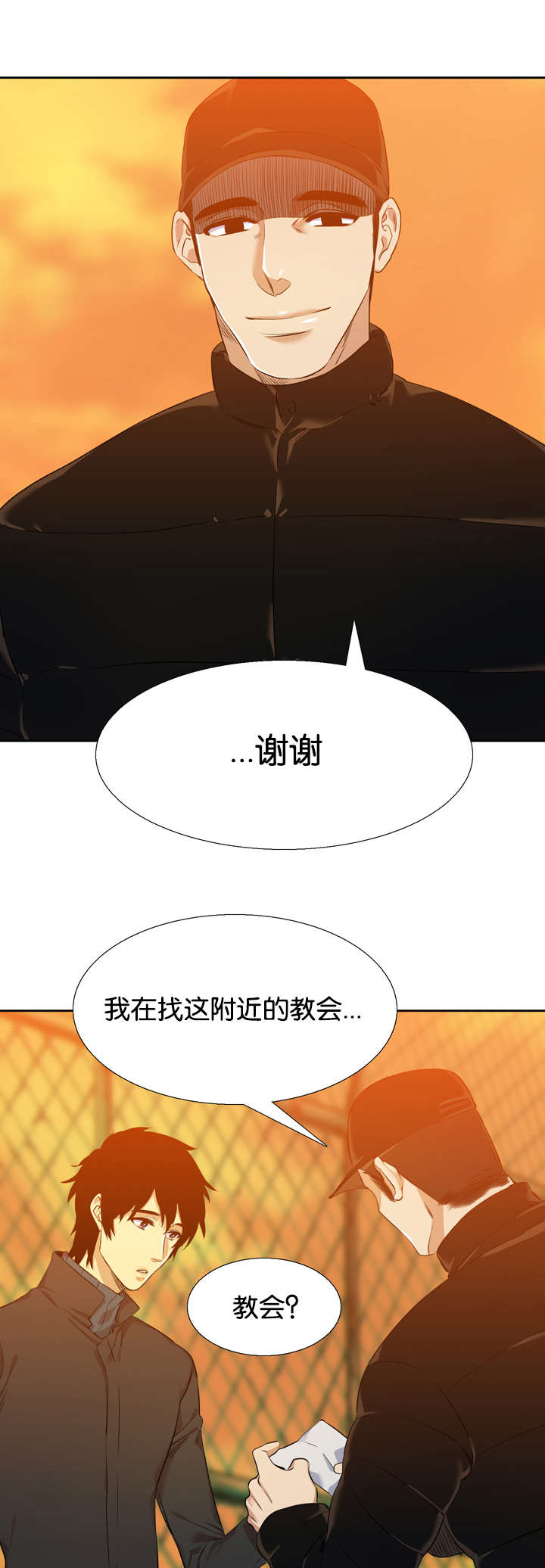 第38章：绑架11