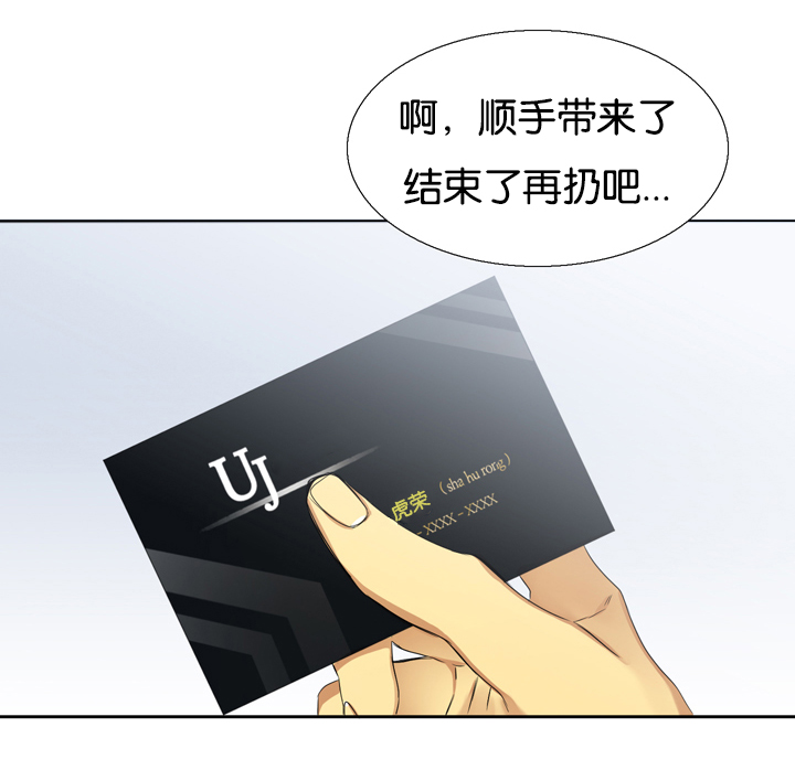 第10章：失误7