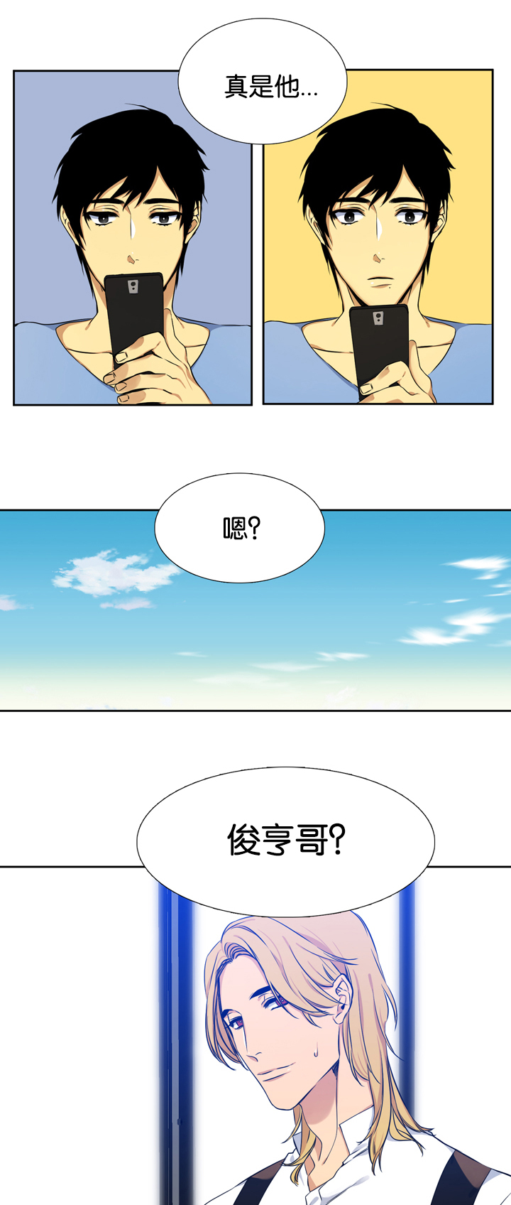 第5章：调查8