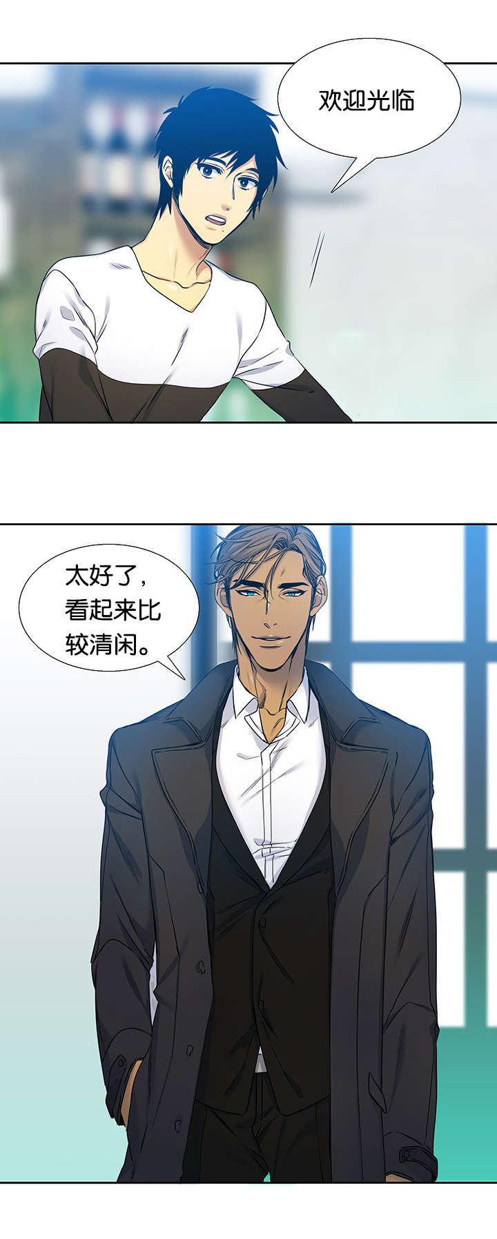第25章：鸟笼8