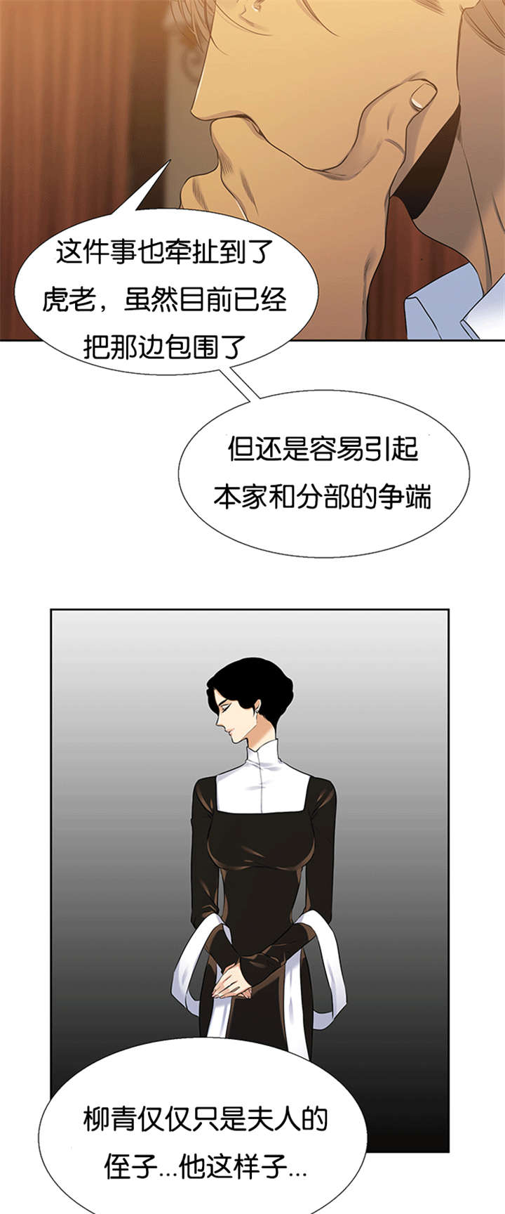 第63章：孪生姐姐10