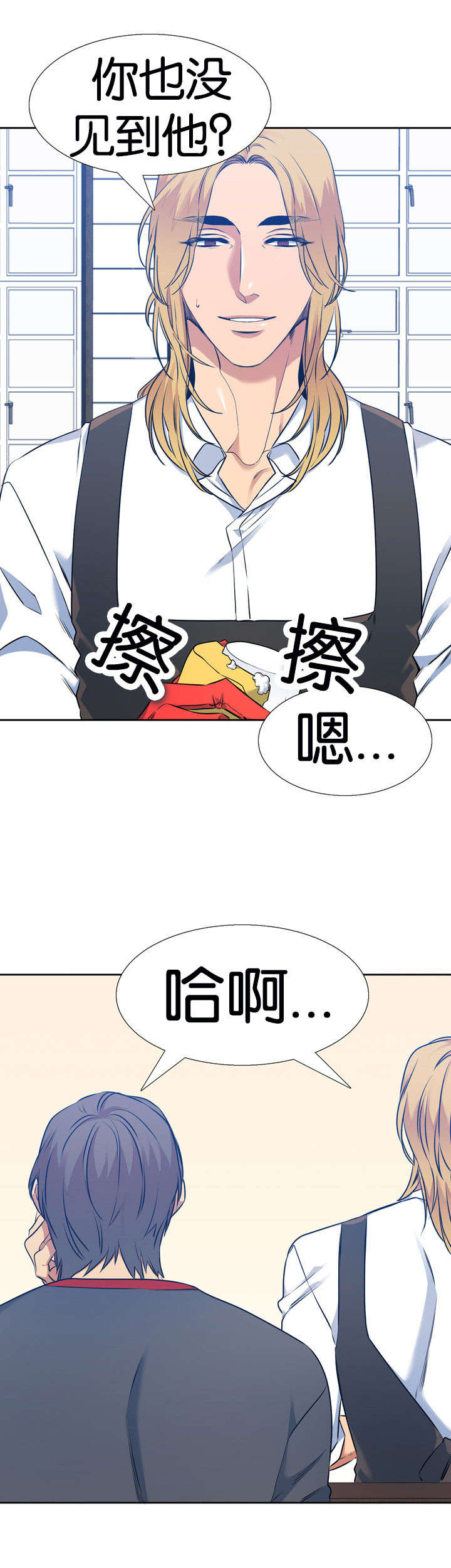 第44章：询问1